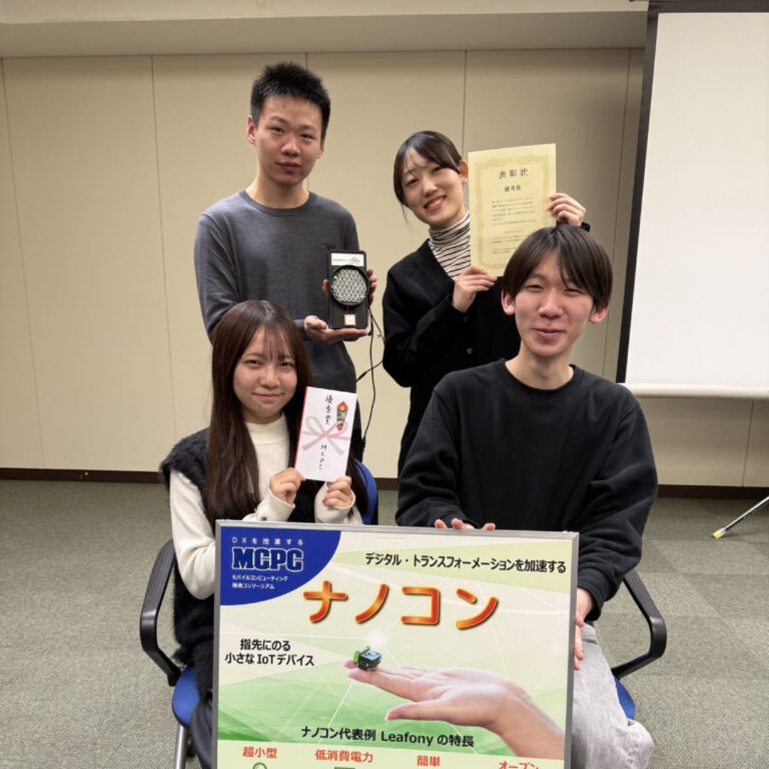 Japan Electronics College
